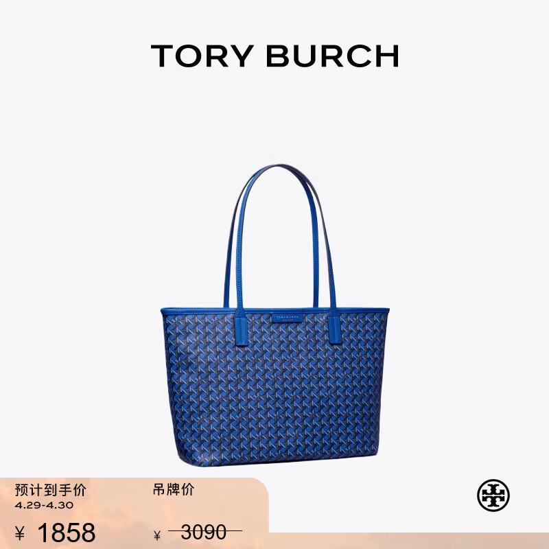Tory Burch  汤丽柏琦【线上专享】EVER-READY小号托特包 147748 蓝色 454 OS