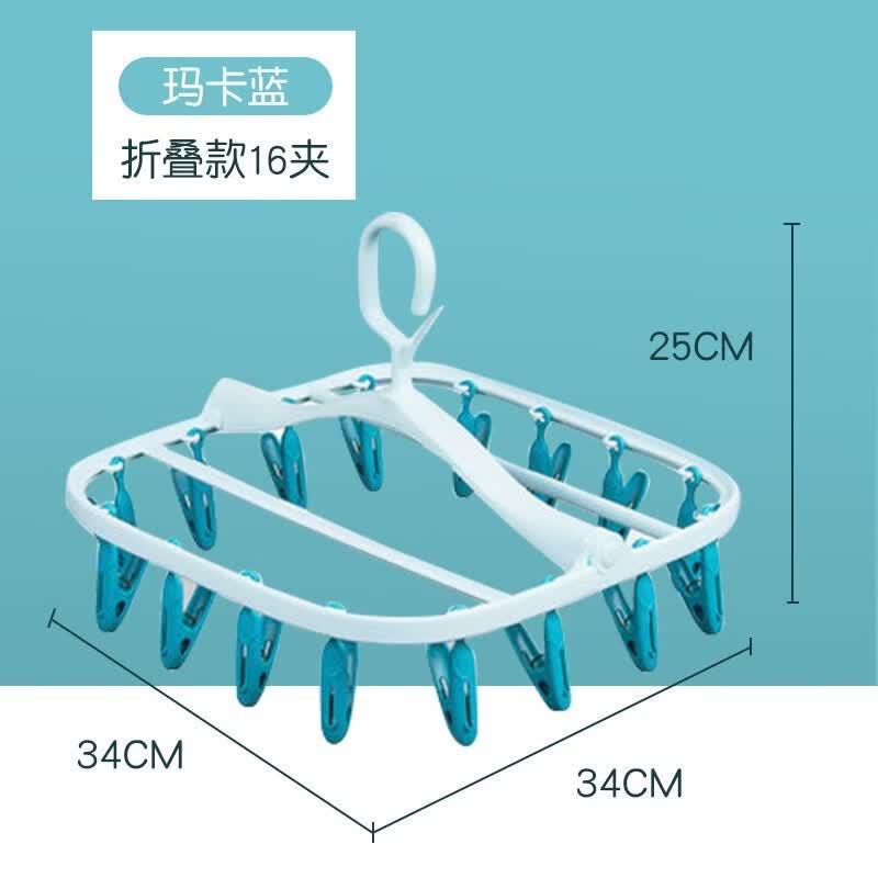 星舵茶花家用多功能多夹子折叠晾衣架内衣袜子宝宝晾晒架婴儿衣挂儿童 折叠款[粉24夹]