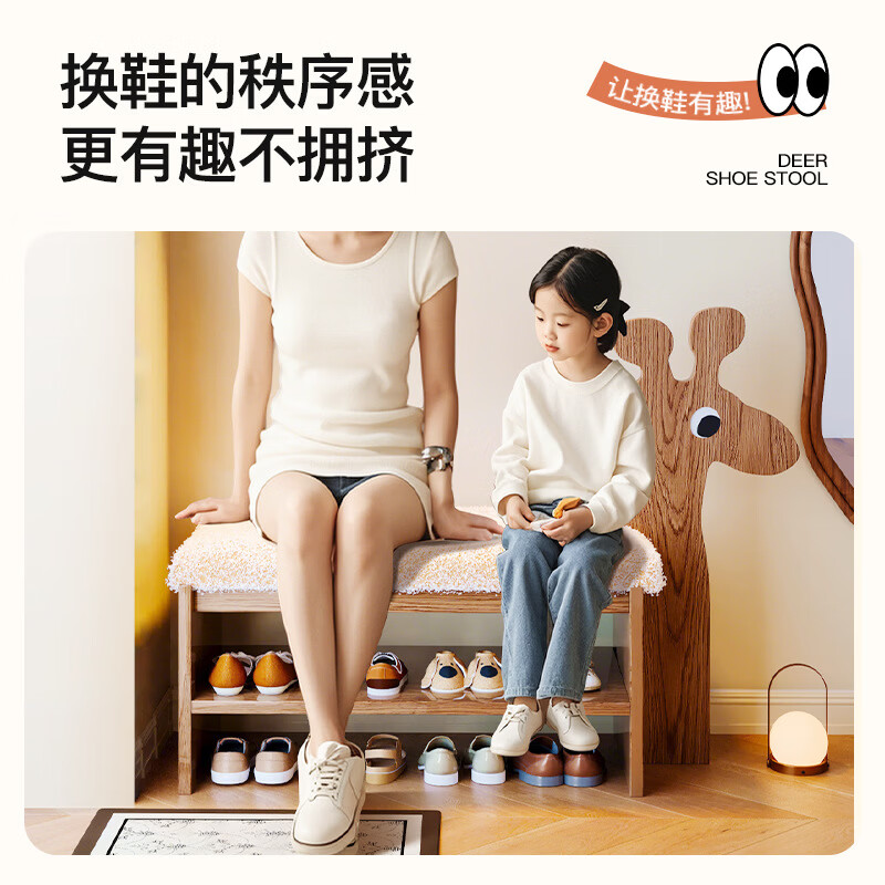 暖堂 WARM HALL实木卡通动物换鞋凳可爱网红创意门口家用入户穿鞋凳可坐 【樱桃木色】100cm-小鹿换鞋凳亲肤泰迪绒 FAS级全橡胶木 送货上门