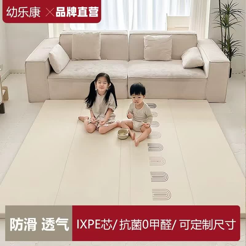 幼乐康 宝宝爬行垫ixpe印花款加厚婴儿爬爬垫折叠家用室内儿童防滑地垫 防滑抑菌PU+透气孔【升级IXPE内胆 】条纹款 180*150*4CM厚(±1cm)【安全可啃咬】