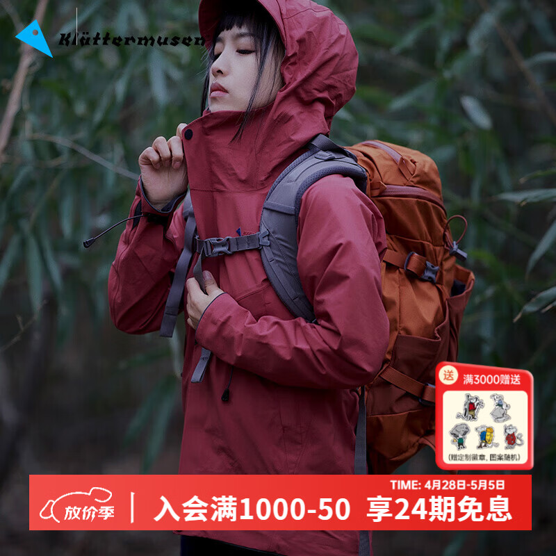 KLATTERMUSEN攀山鼠10651W阿萨神族女款轻量冲锋衣-Asynja Jacket W's 玫瑰红Rose Red/254 M