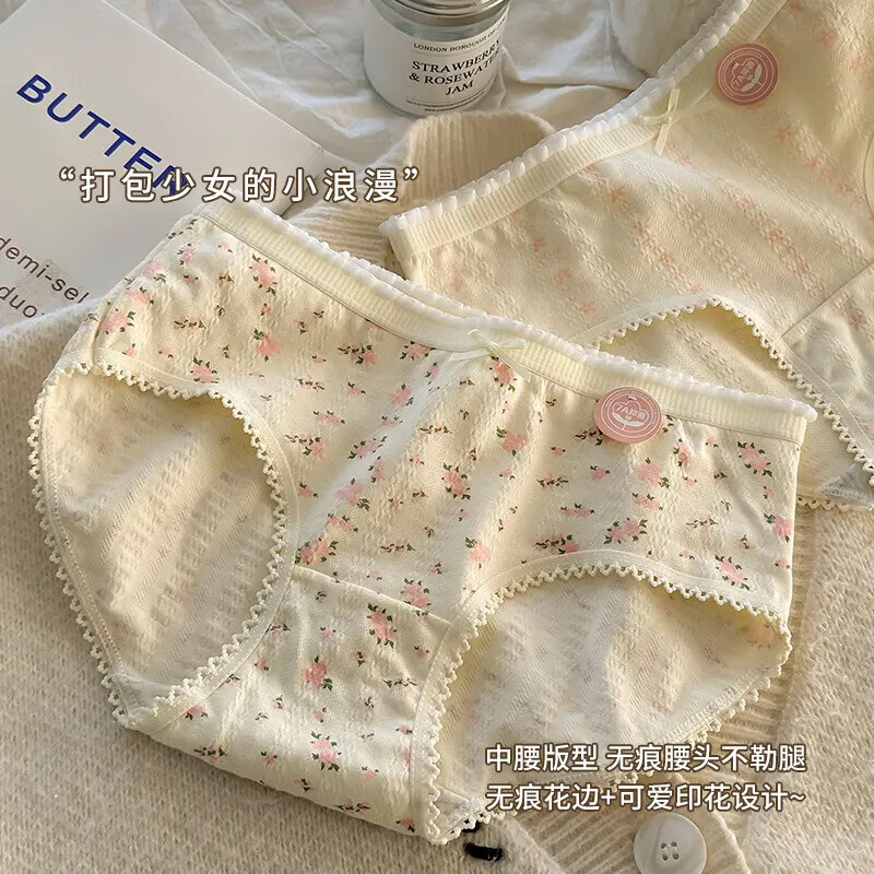 有只绵【5条】女士内裤中腰加长棉裆全裤抗菌舒适透气少女生内裤 碎花 5条 M 70-90斤