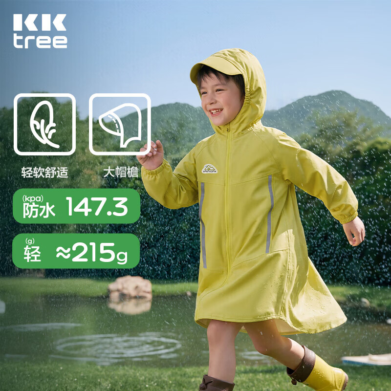 Kocotreekk树儿童雨衣带书包位男女孩防暴雨小学生上学专用宝宝雨披长款