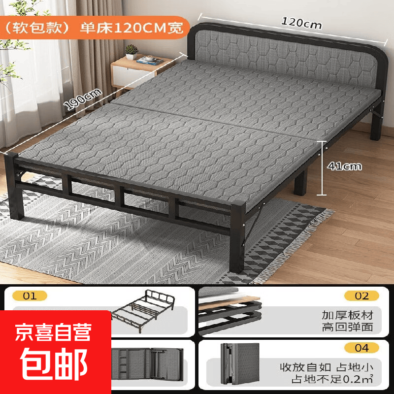 折叠床单人家用简易床办公室午睡神器宿舍午休小床出租屋成人铁床 经济适用软包款钢架厚板190*120cm 双折