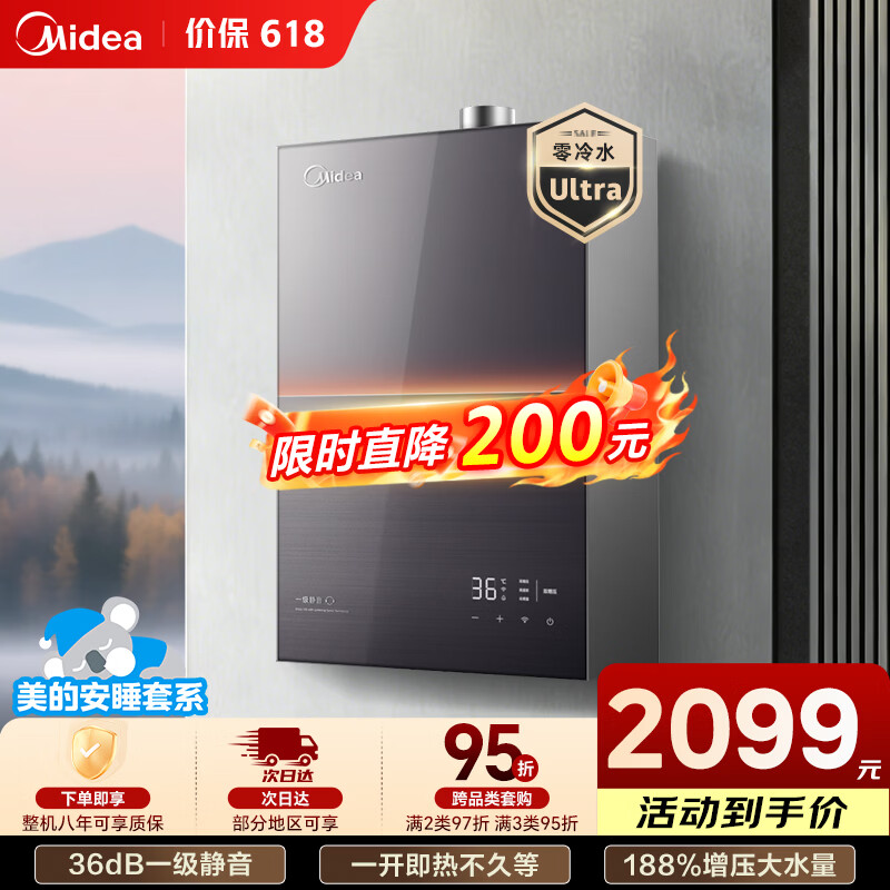 ���� ��˯M9max 16L ��Ȼ����ˮ�� M9Smax һ������ ���÷�� ˫��ѹ����ˮ 2099Ԫ