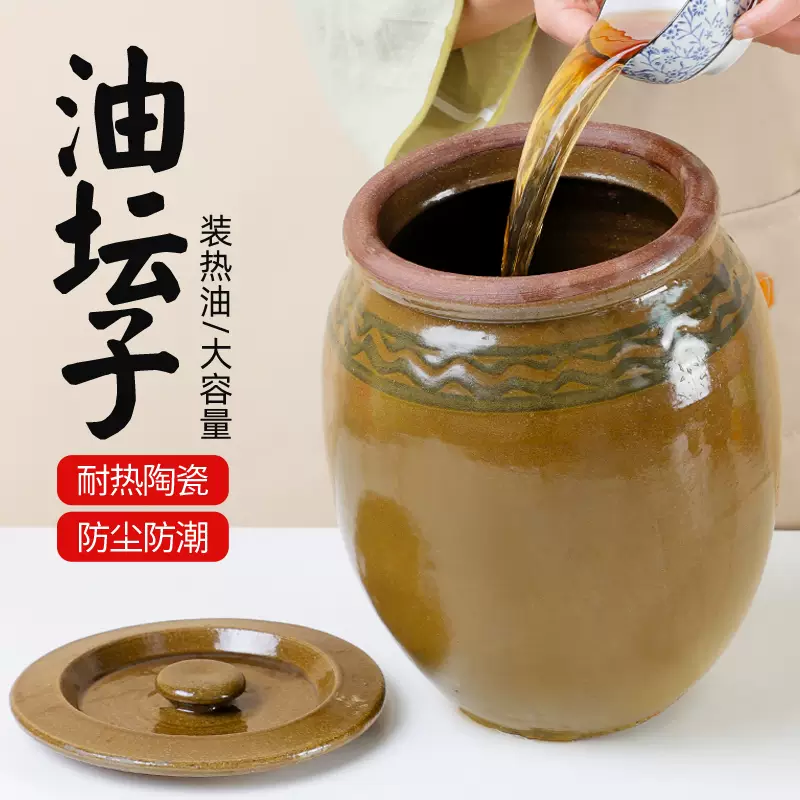 油罐老式猪油储存菜油茶油罐罐装陶瓷用油瓦罐厨房油缸家容器坛子 青釉水容30斤有花纹耐高温 青釉水容30斤有花纹耐高温