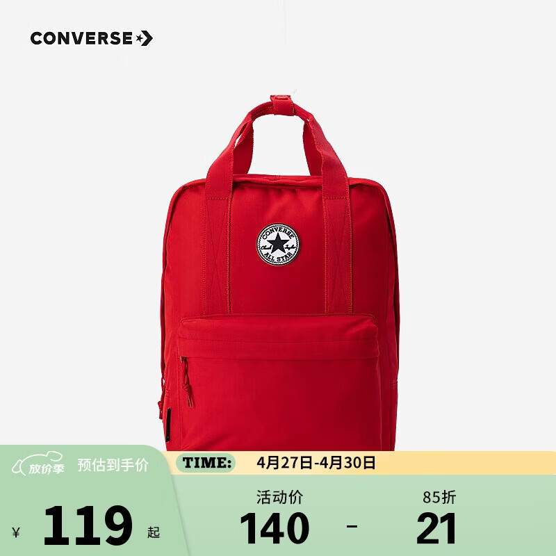 匡威Converse双肩背包男女书包电脑包大容量多口袋户外出行收纳包