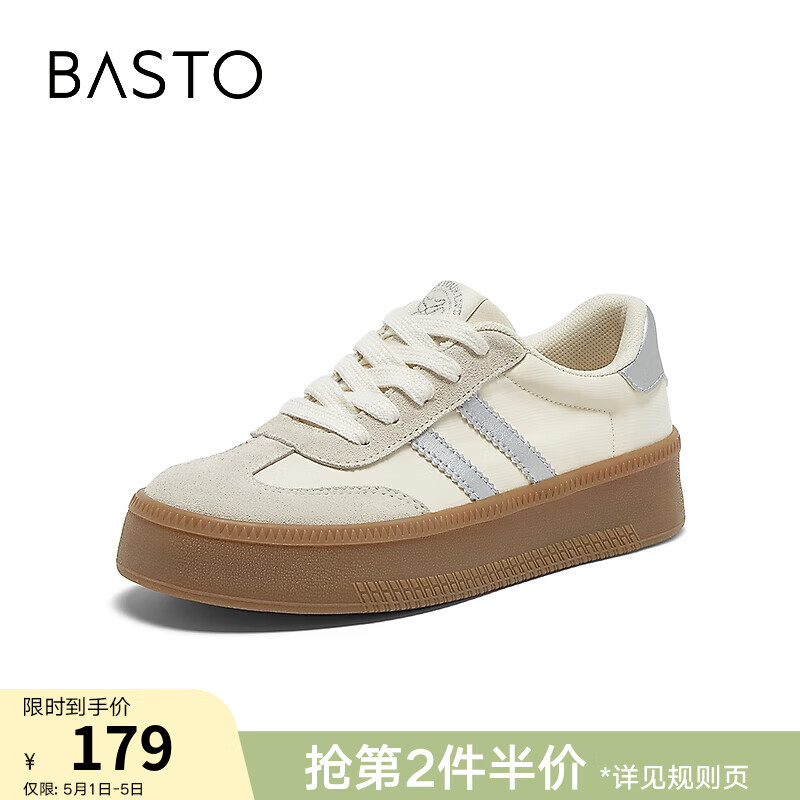 百思图春秋【经典德训】时尚复古运动德训鞋厚底女休闲鞋V2506AM5 米/灰/银 37