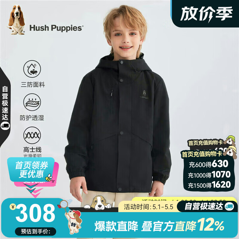 暇步士（Hush Puppies）童装儿童三防外套春秋女童户外风衣男童防风夹克 钻石黑 120