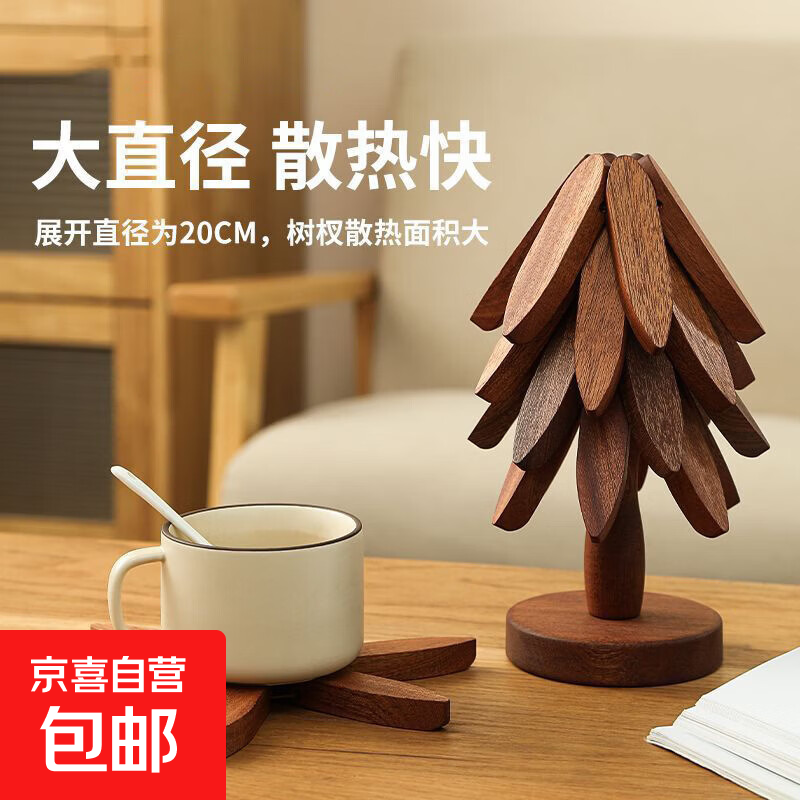 隔热垫一棵树桌垫碗垫杯垫创意家用防烫餐垫实木茶托可爱桌面摆件 竹木色(单片）【升级自回弹】