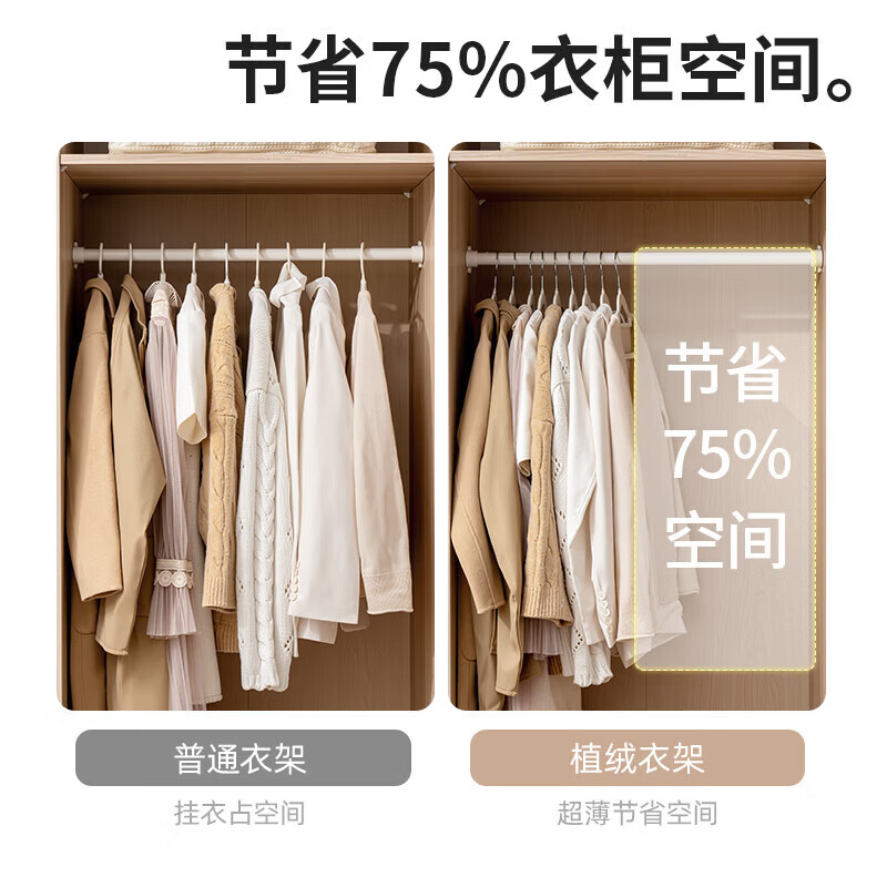禧天龙衣架防滑无痕植绒晾衣架衣柜收纳衣挂衣服撑子收纳师专用 10支装 无痕带底钩植绒衣架