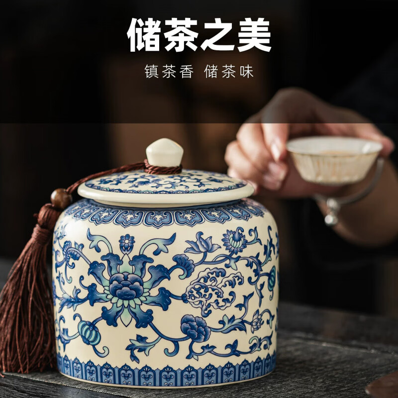 语森忆2026新款青花防潮陶瓷茶叶罐茶罐密封罐普洱储存罐感精品 青花缠枝莲茶叶罐如意罐 900ml