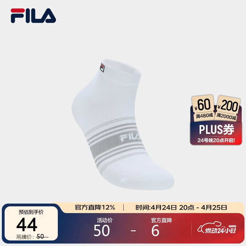 FILA斐乐官方男袜低腰袜冬款时尚休闲袜子舒适短袜运动袜