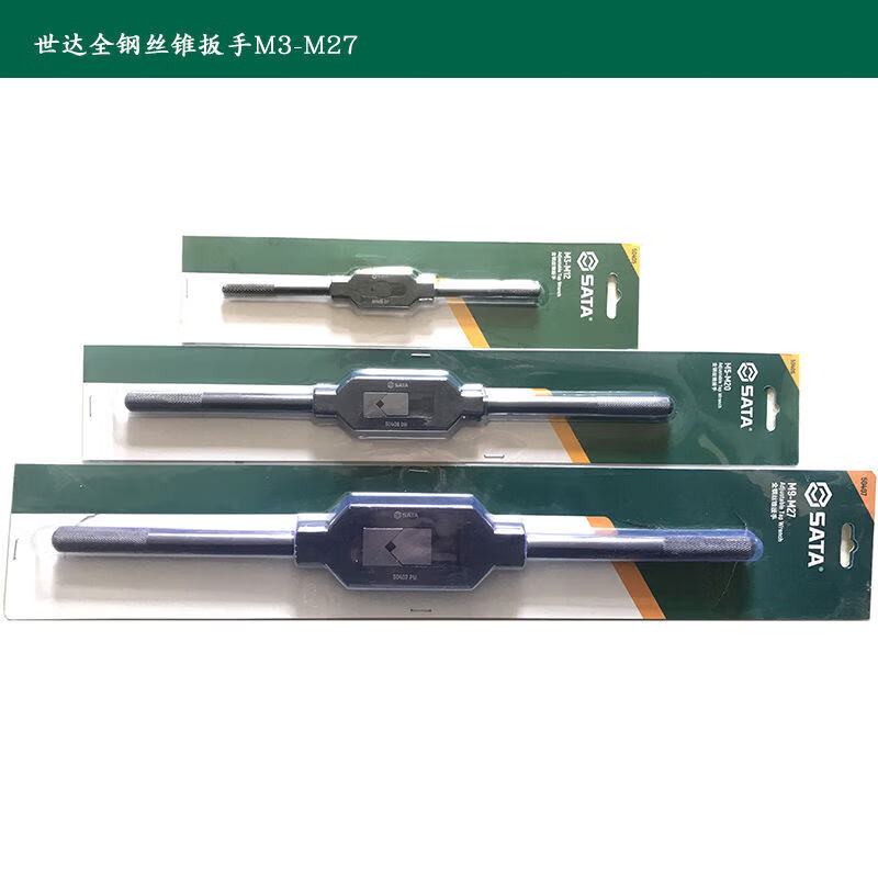 CLCEY原装全钢丝锥扳手M3M12M27丝攻扳丝锥绞手5040550406504正品保障 50405M3-M12