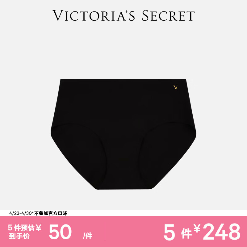 维多利亚的秘密（Victoria's Secret）维密 双尺码无痕舒适无痕裸感中腰弹力女士内裤三角裤