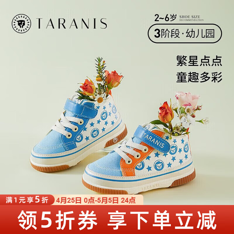̩����˹ Ůͯ����ѧ��Ь ������ 18 �ʺϽų�11.5cm 139Ԫ