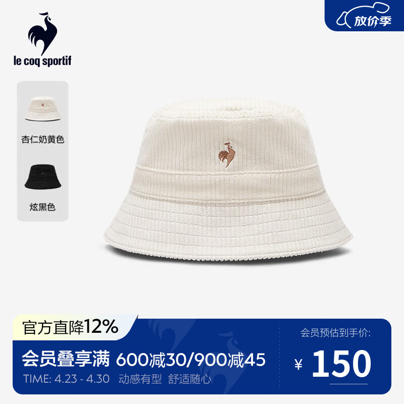�ֿ��ˣ�Le coq sportif���ֿ��˷��������ﶬ��Ůͬ�����ñ �����̻�ɫ F 141Ԫ