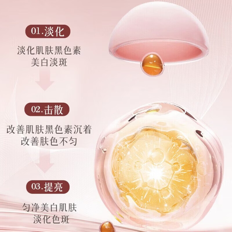 檀雨tr美白沐浴露身体乳光洁丝滑嫩白透亮晒后修复美白不反黑持久留香 1瓶装【体验发正装】 【官方直售 京质保障】