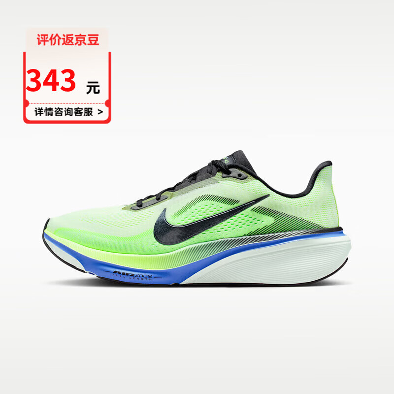 耐克（NIKE）男鞋AIR ZOOM PEGASUS 42 2026夏季新款轻便舒适运动休闲跑步鞋 返豆5 IB1873-702 41