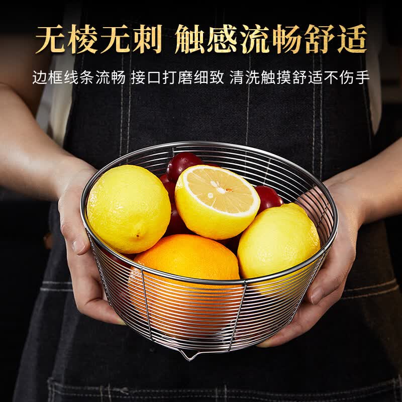 咏幻316L不锈钢沥水篮厨房洗菜盆菜篮漏网筐筛子客厅家用水果篮收纳筐 【升级316L不锈钢】特大号约29cm