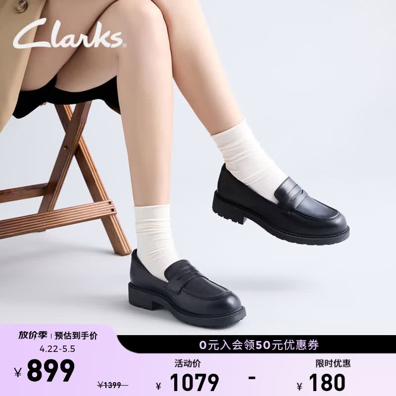 Clarks其乐Orinoco2 Penny奥芮系列女鞋新品厚底英伦舒适圆头方跟乐福鞋 黑色（加宽楦） 261747865 建议拍小半码 36