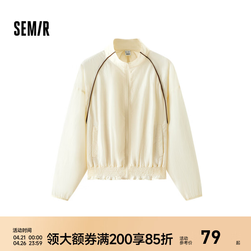 森马（Semir）防晒外套|外套女花苞oversize凉感夏季2025新款立领撞色夹克 奶白10536 M