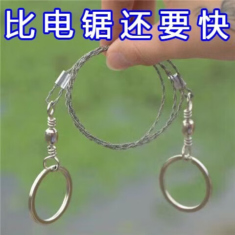 【买一送一】手动拉链锯钢丝锯野外锯子新款线锯手拉超细户外HP 【买一送一】多功能手拉锯/持久耐用