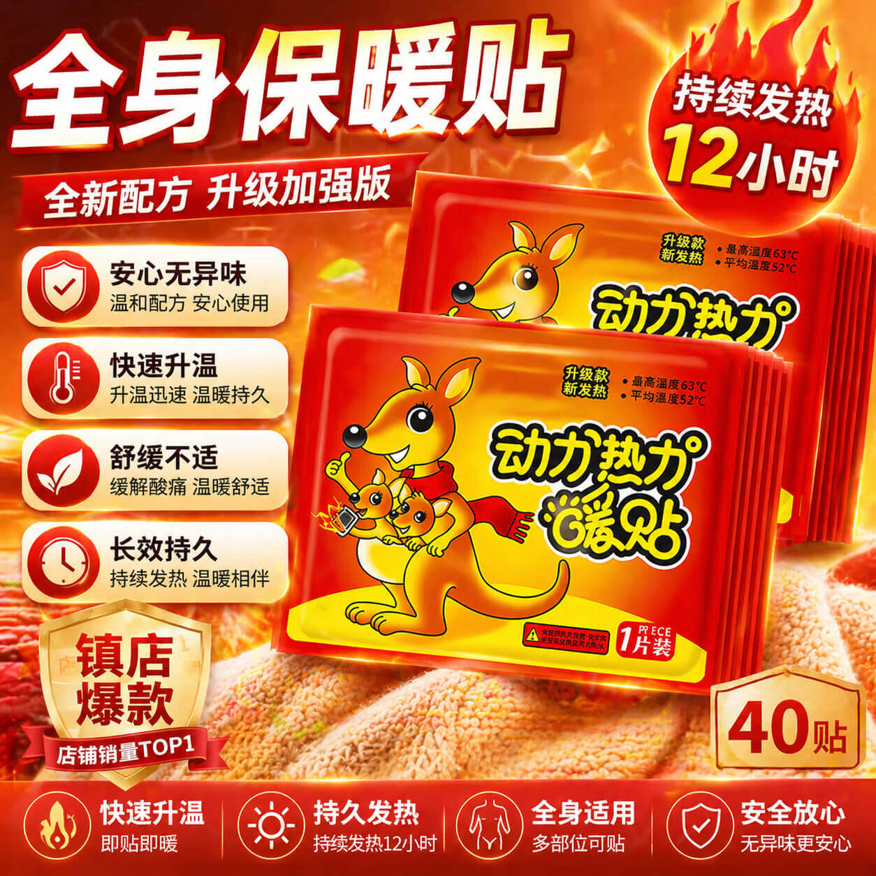 DAGO暖宝宝贴自发热持久暖宫生理期热敷肚子非充电热水袋全身可适用