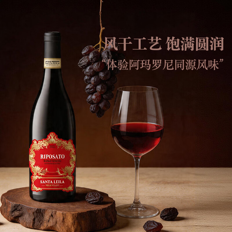 LEERER意大利卓越双喜干红葡萄酒阿玛罗尼同源风干工艺饱满圆润节日礼盒 【整箱六支】750ml*6