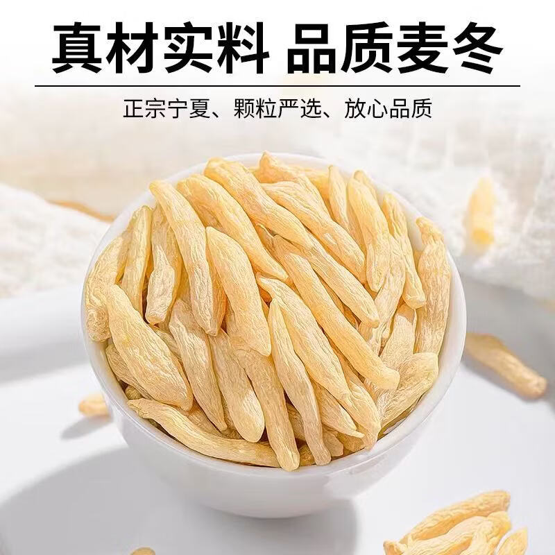 同仁堂(TRT)【超2000次加购】四川麦冬500g正宗川麦冬正品中药材黄芪党参玉竹 甄选绵阳川麦冬 150g*4罐 足斤足两净重