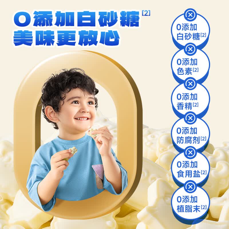 小鹿蓝蓝罐装高钙奶贝 酪蛋白牛初乳奶片 儿童营养零食 无添加白砂糖 【1罐超值装】高钙A2β-酪蛋白牛初乳奶片/80g