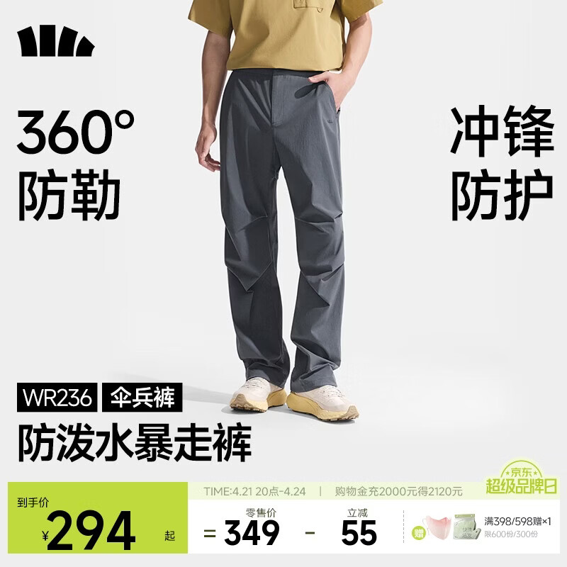 蕉下（beneunder）休闲裤子男高弹户外工装长裤速干透气降落伞裤WR236 深蓝灰 L