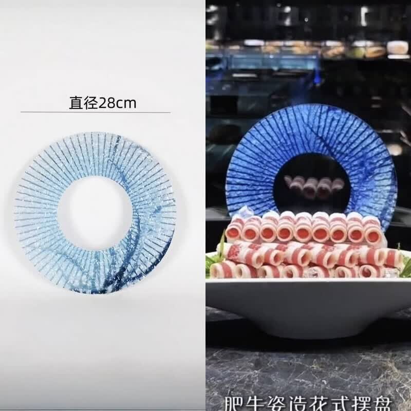 山头林村刺身摆盘装饰摆件海鲜姿造刺身摆件盘装饰炫彩镂空圆盘创意装饰三 炫彩镂空圆盘A款