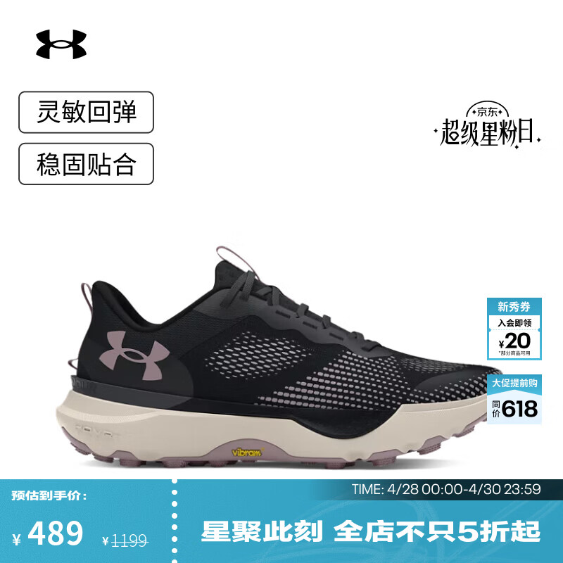安德玛（UNDERARMOUR）【韧系列·专业版】冬Infinite Pro情侣运动跑鞋 黑色001 42