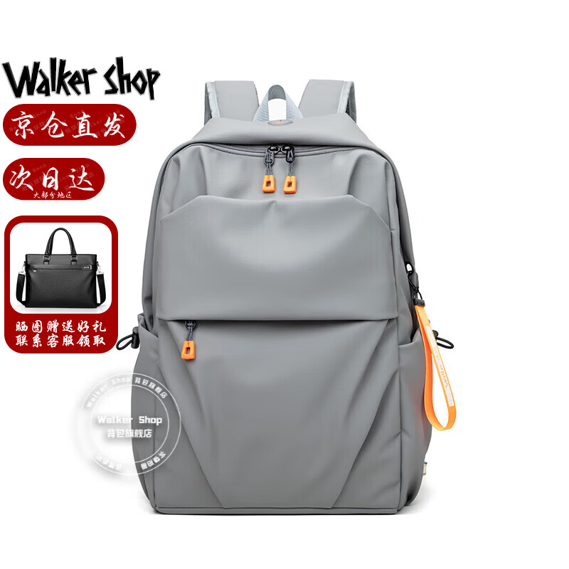 Walker Shop【520礼物】双肩包男简约商务旅行电脑背包大容量书包男 灰色【礼盒装/京仓极速发货/次日达】 宽30*厚16*高45cm