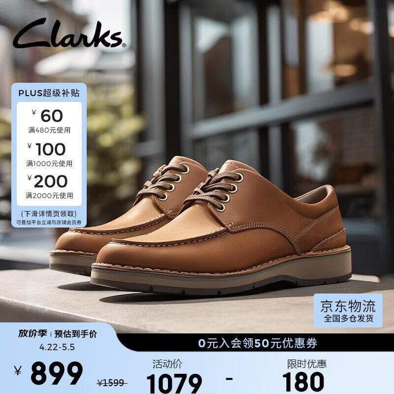 Clarks其乐Gravelle Low男鞋牛皮透气缓震健步鞋休闲商务简约圆头皮鞋