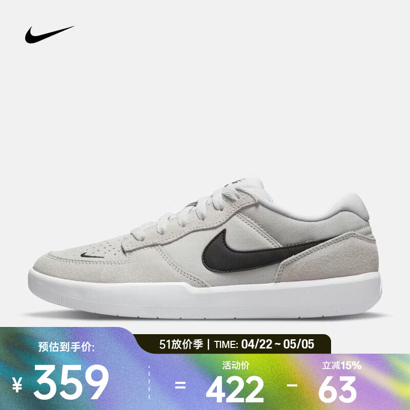 耐克（NIKE）2026年男子NIKE SB FORCE 58滑板鞋 CZ2959-003 41