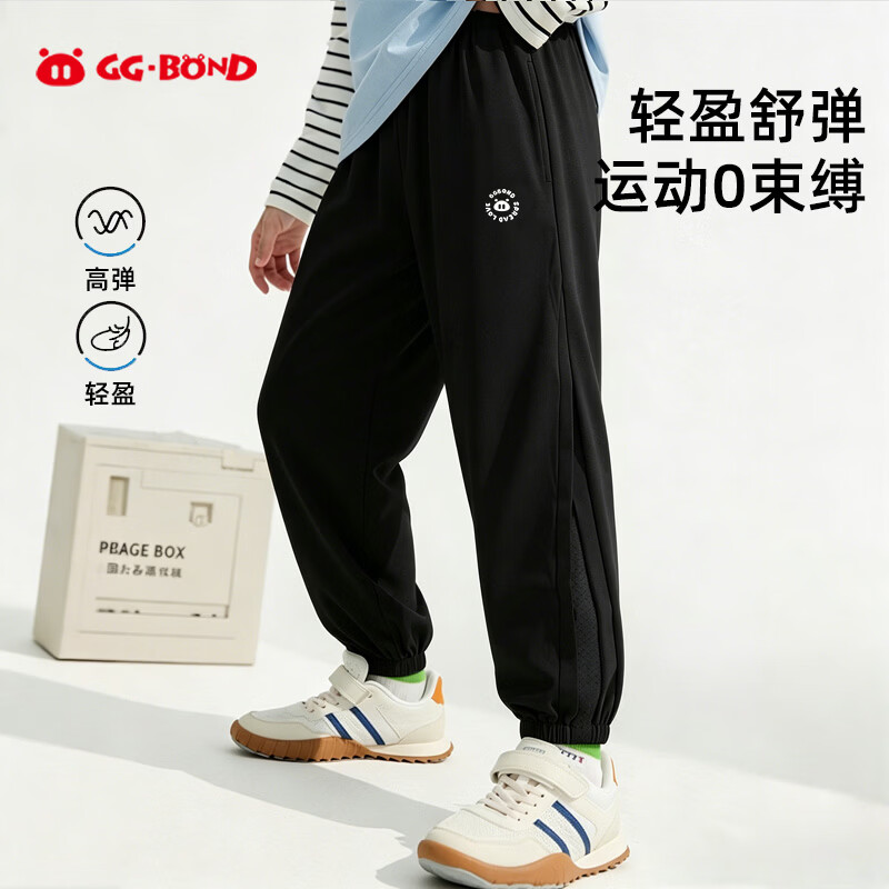 猪猪侠（GG·BOND）透气抖抖裤凉感防蚊裤2026新款夏季薄款宽松裤子轻薄速干亲子裤 薄荷青 【速干防晒】 110