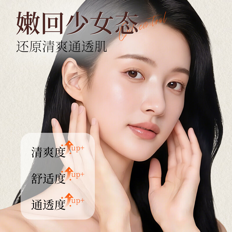 韩伦美羽白茶灵芝双酵洁颜蜜洗面奶保湿温和控油清洁洁面乳抗皱紧致女正品 2瓶 130ml