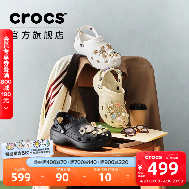 卡骆驰（CROCS）经典云朵洞洞鞋时尚百搭女鞋花园鞋沙滩鞋|206750 黑色-001(含智必星) 36 /37(230mm)