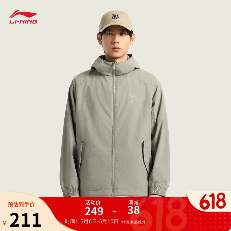 李宁复古系列运动风衣夏26新款休闲舒适潮流百搭通勤夹克男AFDW779