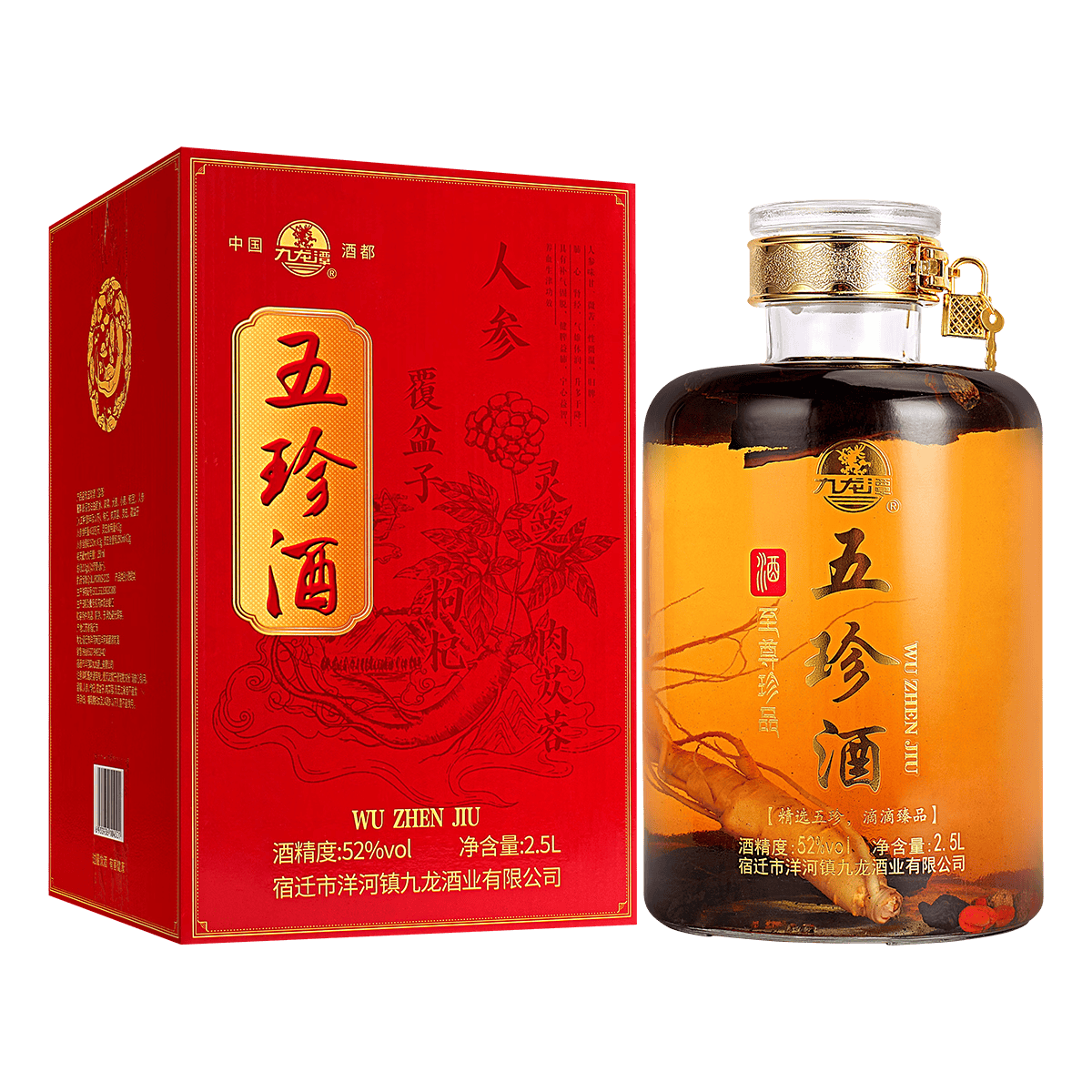 九龙潭五珍(人参、枸杞、覆盆子、肉苁蓉、灵芝)泡酒自饮送礼 52度 2500mL 1瓶 五珍酒