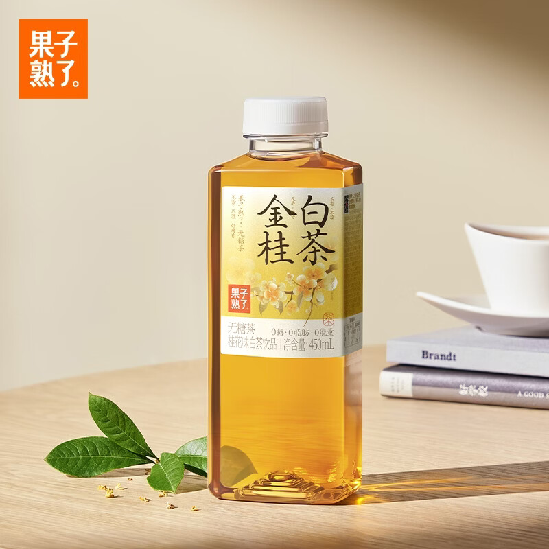 果子熟了无糖茶0糖0脂0能量 3口味混合450ml*15瓶
