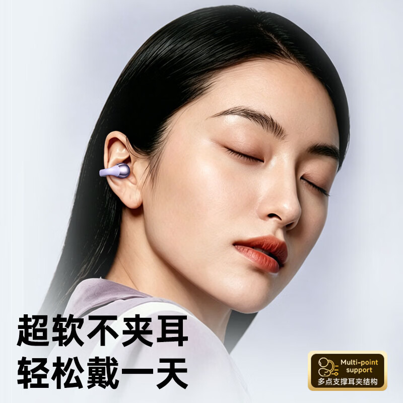 纽曼（Newmine）【重磅新品丨柏林之音Top1】首创J型蓝牙耳机耳夹式骨传导 超长续航会议办公降噪同声传译运动跑步 【HiFi高清音质丨讯飞星火丨千元配置】黑色AI顶配 首创J型耳夹+云感舒适+晒图返10元