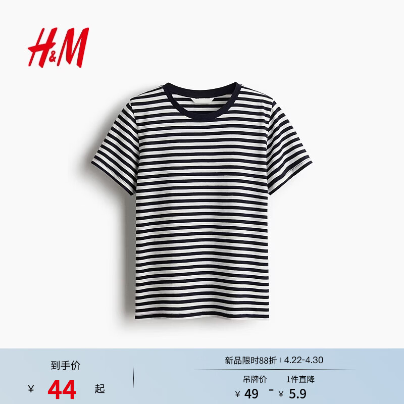 H&amp;M女装T恤夏季圆领时尚休闲简约宽松棉质短袖上衣1270848 白色/海军蓝条纹 M 165/96