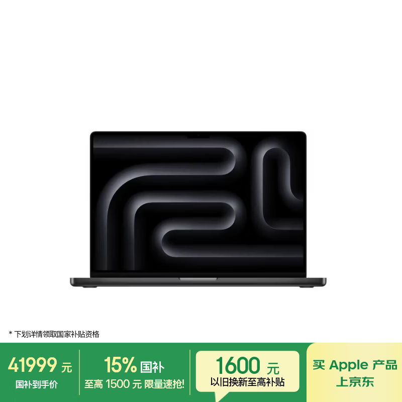 Apple/苹果AI/MacBook Pro16英寸M5 Max(18+40核)128G 2T深空黑色笔记本电脑Z1N20004H