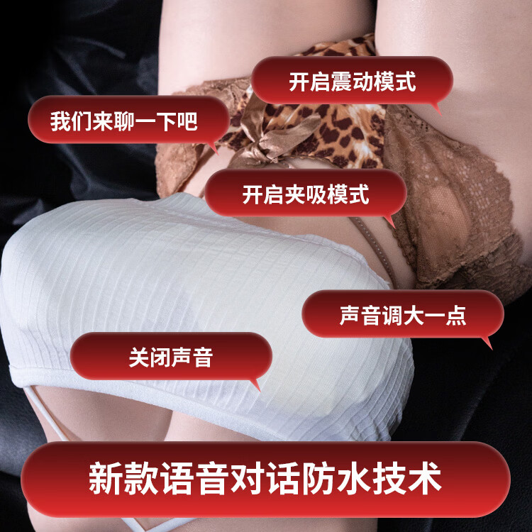 中荷半身倒膜飞机杯男用倒模真人1:1生理还原实体娃娃自慰器生理玩具 12斤电动【语音互动*夹吸/震动+阴部加热+果冻G胸】