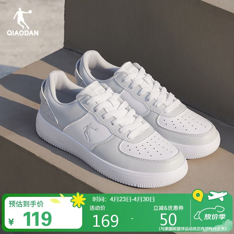 乔丹男鞋板鞋运动鞋皮革面空军一号休闲百搭厚底增高小白鞋