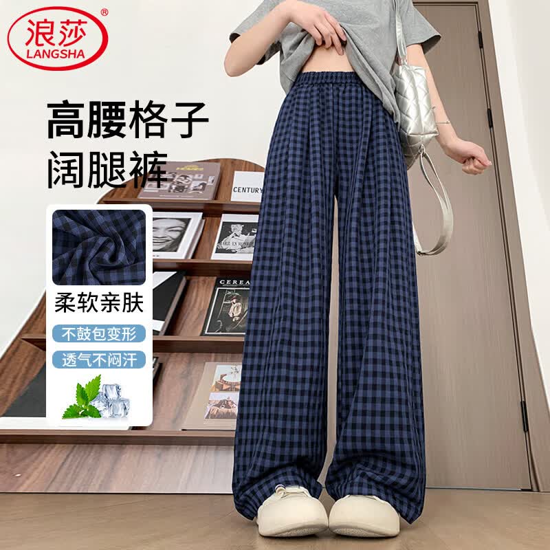 浪莎蓝色格子阔腿裤女夏季薄款2026新款宽松显瘦休闲多巴胺盐系直筒裤 藏青色 M 【适合96-110斤】