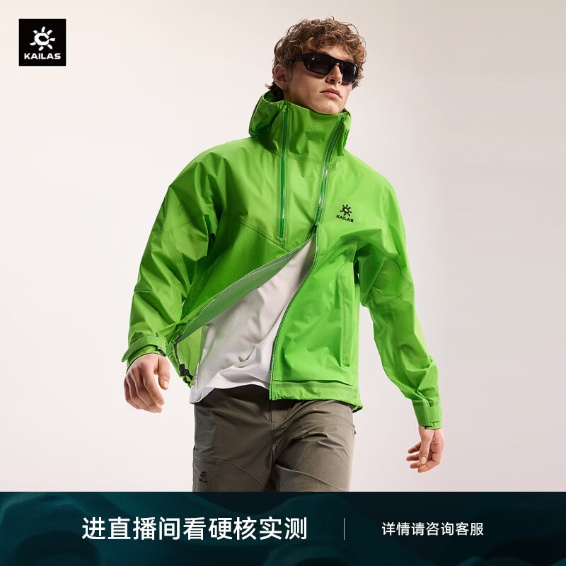 KAILAS����ʯ����Ӳ�ǳ������ŮFILTERTEC 3L��ˮ�������͸����ñ���� KG2611112 ����� XL 1900Ԫ